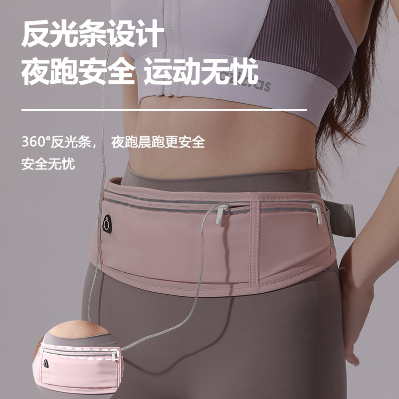 女款运动手机包新型腰包小巧户外专业跑步手机袋便携式隐形腰带XM,淘宝优惠券,粉丝福利购,淘宝优惠卷
