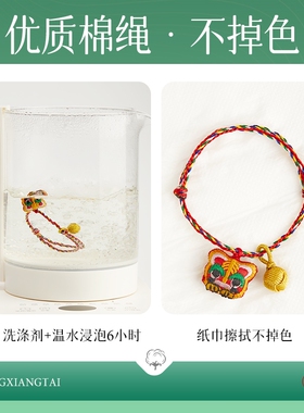 儿童传统五彩绳手工编织端午节五色线小粽子手链宝宝婴幼儿手环E