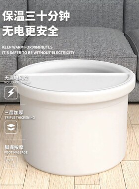 【2026新款】儿童保温按摩泡脚桶