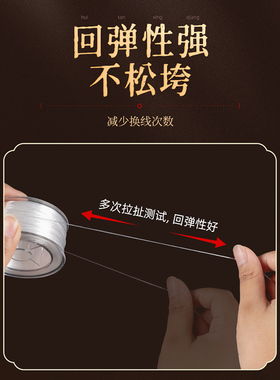 周大福专用弹力绳黄金手串线弹力线耐磨不易断金店串珠线穿手串XM