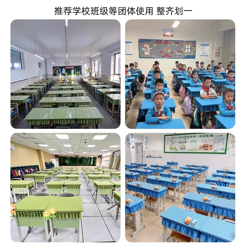 S小学生课桌套罩课桌布护眼书桌罩抗菌防污绿色防水印logo保护套 - 图3