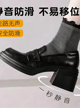 【德国精工】可裁剪大小静音贴