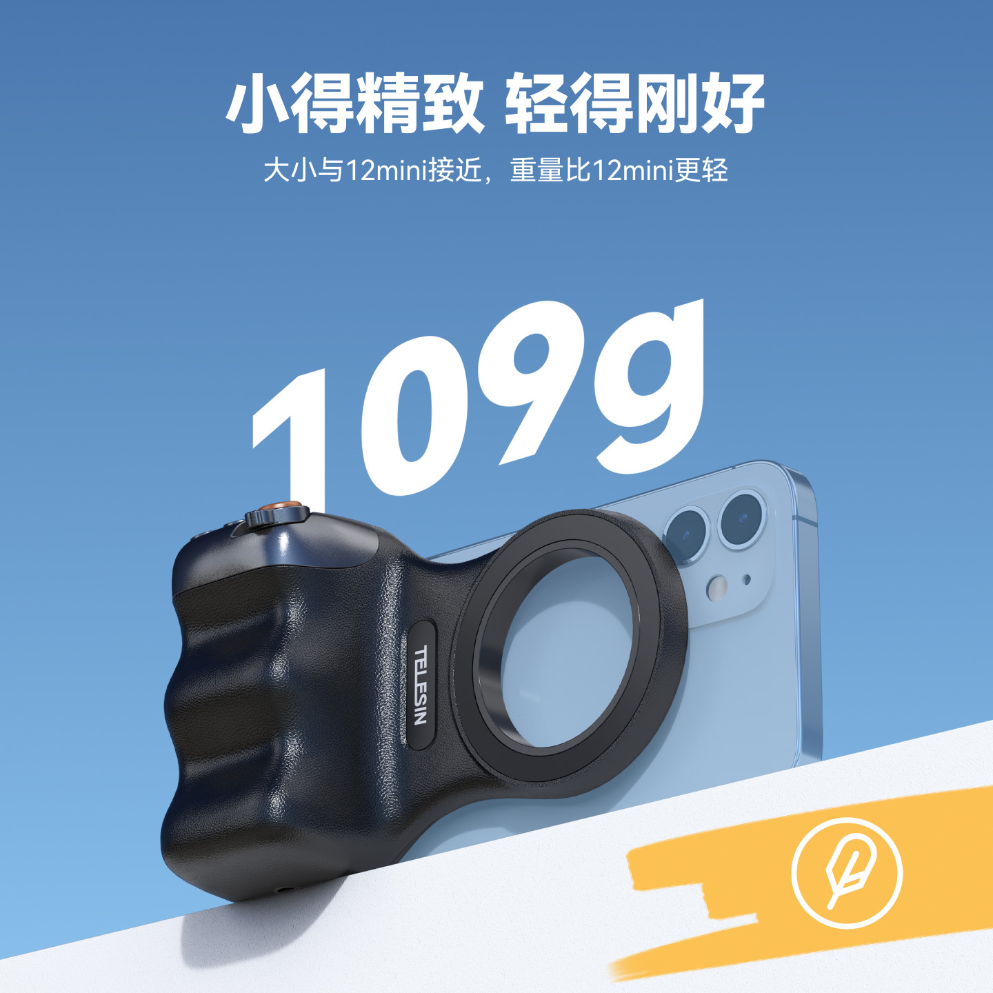 telesin泰迅磁吸摄影手柄适用苹果iPhone华为安卓手机助拍器旅游自拍便携手机支架蓝牙遥控变焦防抖拍摄配件,淘宝优惠券,粉丝福利购,淘宝优惠卷