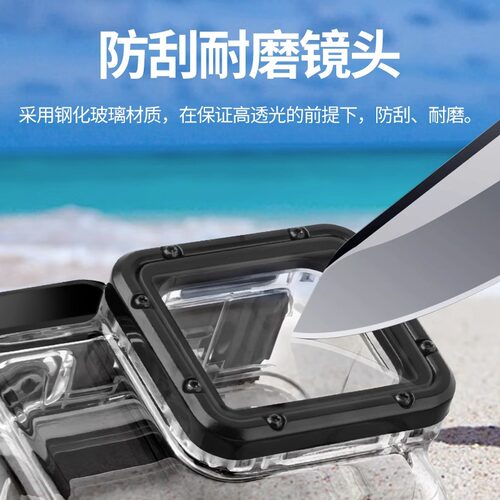 泰迅适用gopro防水壳gopro13/12/11/10/9/8防水壳运动相机潜水保护壳深潜防护壳gopro12防水壳gopro11配件 - 图0