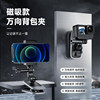 Taixun Adaptable Magnetic Universal Backpack Clip Upgrade