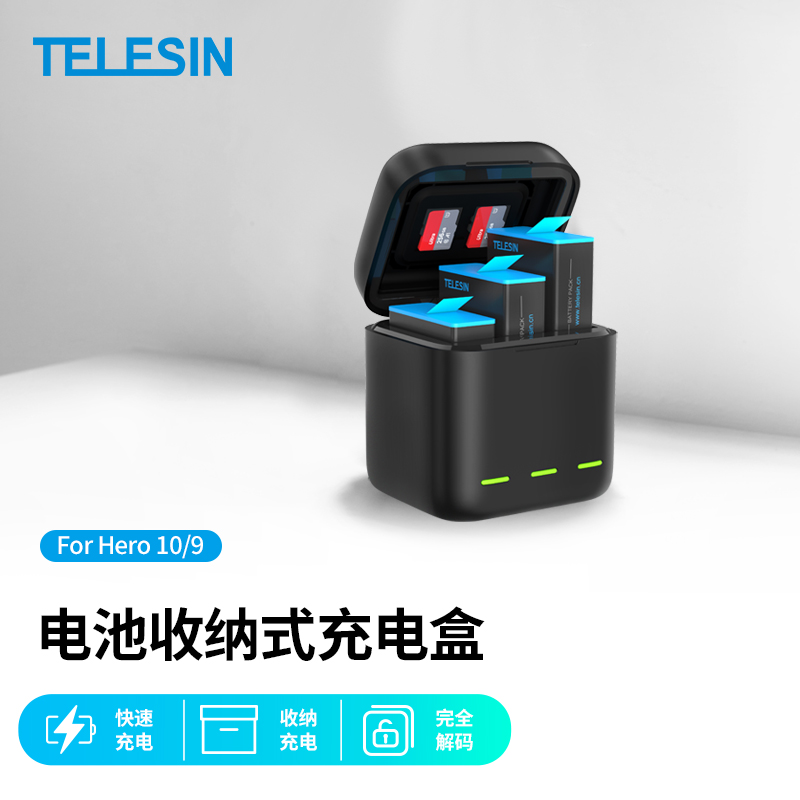 Telesin泰迅gopro充电器gopro电池充电器gopro10 9 8 7 6电池三充充电器套装运动相机gopro10 9电池gopro配件 猪猪淘宝优惠券 和好朋友一起省钱