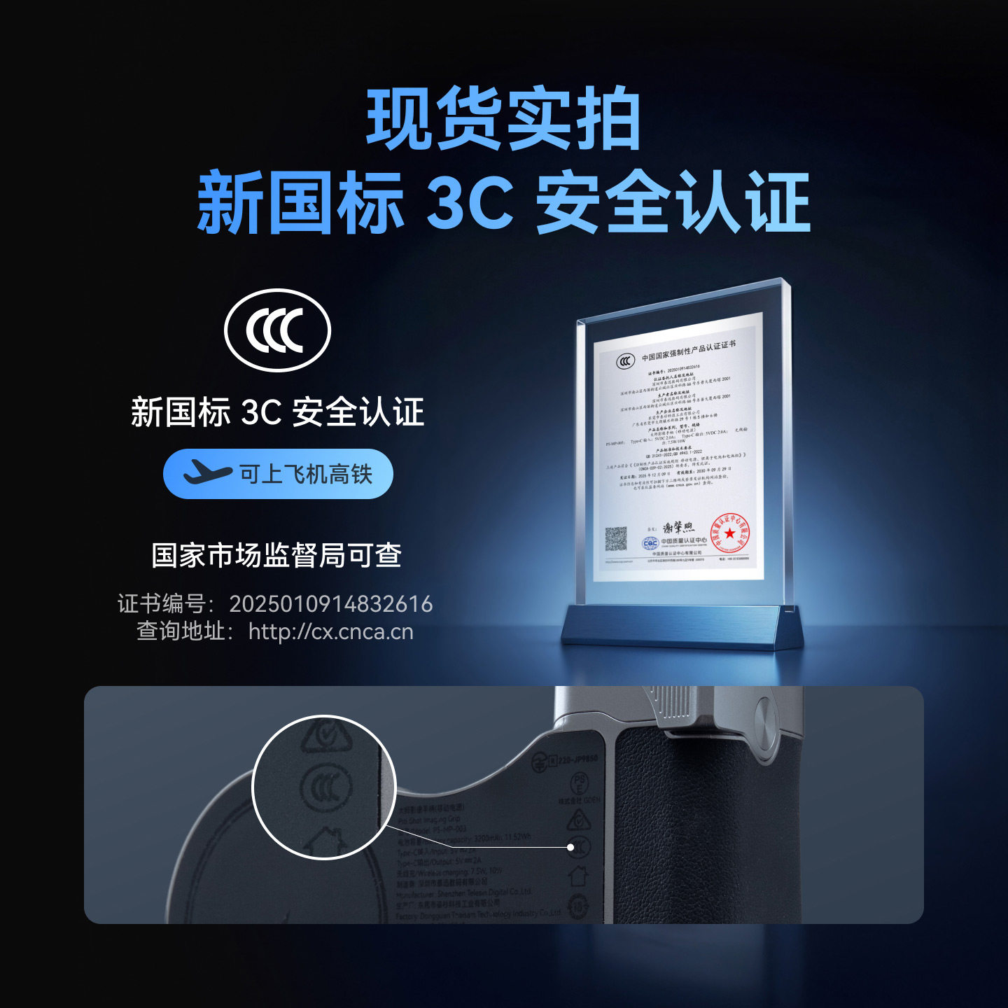 telesin泰迅手机摄影影像套装适用苹果iPhone17Pro/Max手柄助拍器蓝牙遥控变焦拍照神器拍摄vlog自拍配件,淘宝优惠券,粉丝福利购,淘宝优惠卷