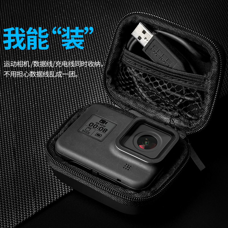 泰迅适用gopro12/11/10/9收纳包 hero8/7/6/5大疆dji灵眸运动相机便携迷你go3收纳包小号保护盒防摔配件 - 图1