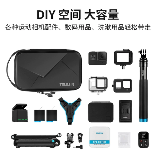 Адаптированный GoPro12/11/10/9/9/8 пакет хранения GoPro11 Package GoPro7/6 Small Ant Spirit Spirit Sports Pomporm Package Package GoPro аксессуарный goPro Storage Bao DJI Action3