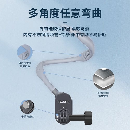泰迅运动相机挂脖支架适用GoPro13挂脖大疆action6/5pro/3/4第一视角手机拍摄胸前固定配件磁吸360x5脖挂支架 - 图1