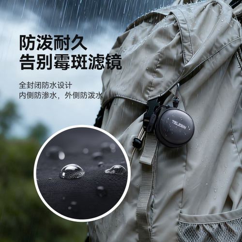 泰迅适配大疆action3/4/5pro滤镜收纳包insta360go ultra滤镜片收纳盒运动相机cpl偏振镜便捷收纳gopro配件 - 图0