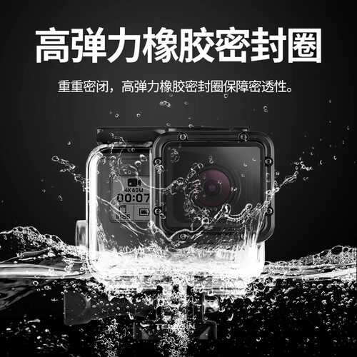 泰迅适用gopro防水壳gopro13/12/11/10/9/8防水壳运动相机潜水保护壳深潜防护壳gopro12防水壳gopro11配件 - 图1