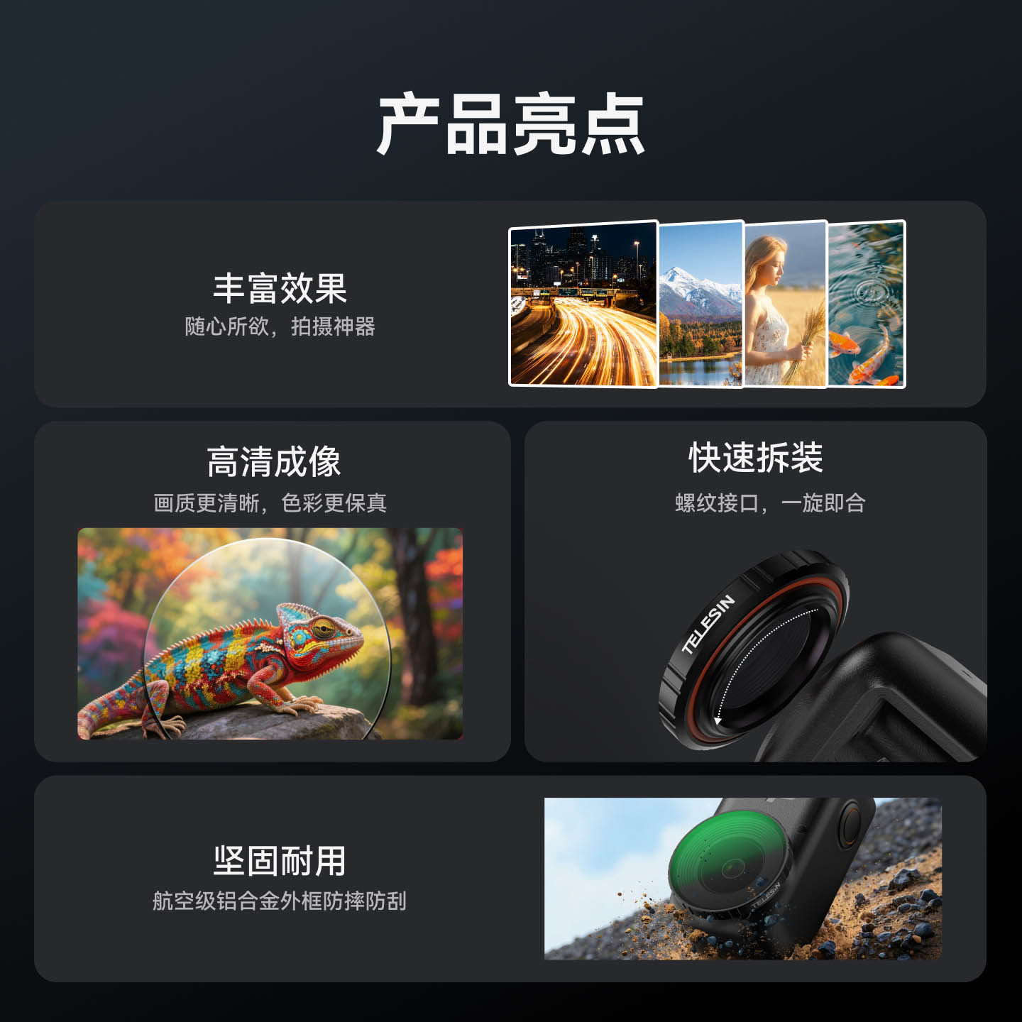 telesin泰迅适配大疆osmo nano滤镜套装拇指运动相机cpl偏振镜黑柔柔光镜nd减光镜uv镜头保护镜户外摄影配件,淘宝优惠券,粉丝福利购,淘宝优惠卷