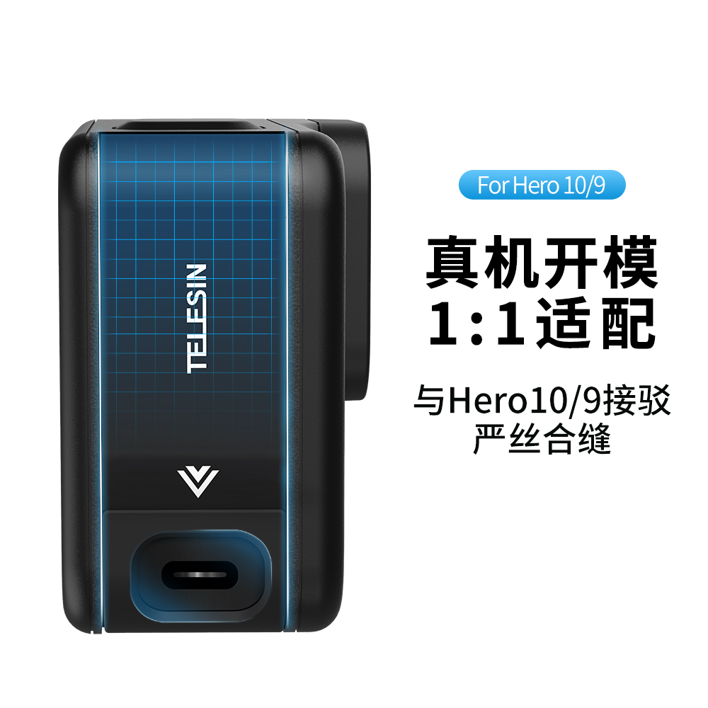 TELESIN泰迅 适用Gopro12/11/10/9可充电金属电池侧盖GoPro 11运动相机狗11/10金属充电保护盖GoPro配件 - 图3