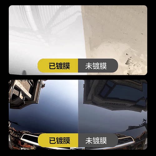 汽车镀膜剂车漆镀晶正品白车专用纳米水晶度渡膜液打蜡上光喷雾剂 - 图1
