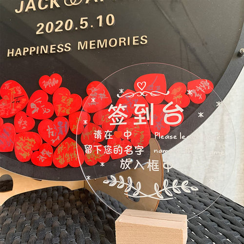 稻草兔兔结婚礼爱心木片签到板册本签名册本创意新中式喜定制商务 - 图1