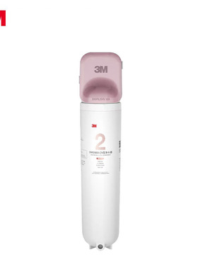 3M净水器家用直饮厨房智能净滋母婴过滤器DWS1868M-CN净水机