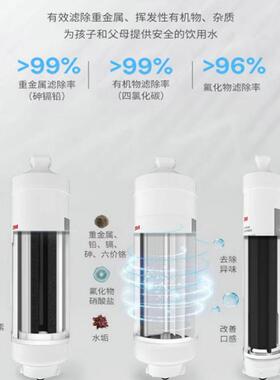 3M反渗透纯水机Nova-400型家用RO反渗透净水器厨下直饮机即滤即饮