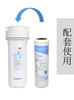3M净水用RC-D10型离子交换树脂滤芯 缓解水垢 代替10寸PP棉滤芯