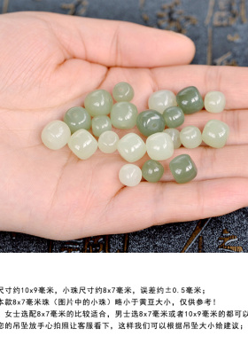 手工编织项链挂绳和田玉青白玉