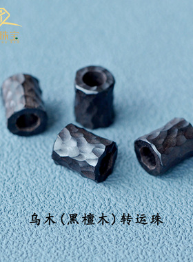 悦目手工编织乌木挂绳男女款