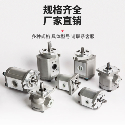 HGP-3A高压齿轮泵HGP3AF8R 11R 14R 17R 23R 25R 28R 30R液压油泵 - 图3