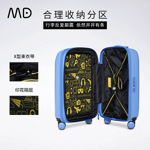 Мандарина утка/  Logoduck Luggage Travel Box    淅 淅 淅                      