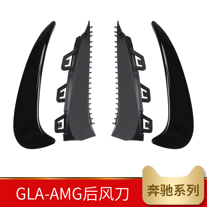 适用奔驰GLA200 GLA220 GLA300 EQA260AMG GLA35 GLA45后风刀刀锋 - 图2