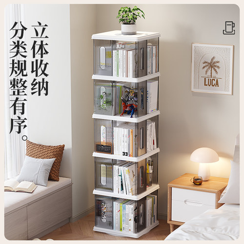 旋转书架落地置物架一体靠墙简易多层收纳经济型省空间360度书柜 - 图0