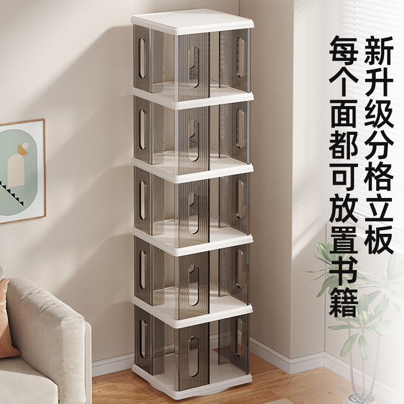 Haryou simple modern rotating bookshelf