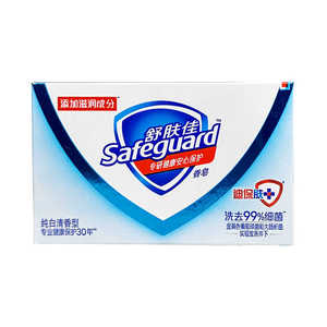 仅2.63！舒肤佳正品香皂纯白留香型香皂