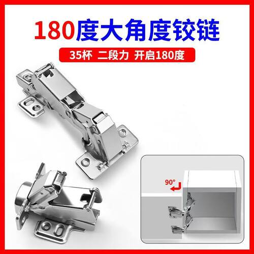 开门180度铰链衣柜门角度全开合页175度大角度缓冲阻尼铰链转角柜 - 图0