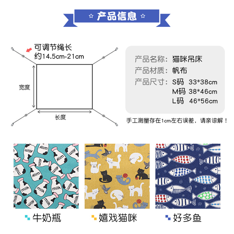 猫咪吊床笼子用猫吊床挂窝猫秋千悬挂式猫窝宠物猫猫吊篮挂床猫笼 - 图1