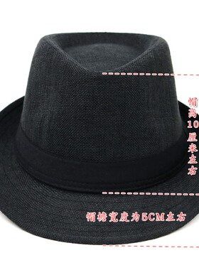 男潮韩版帽子男女中年黑色礼帽