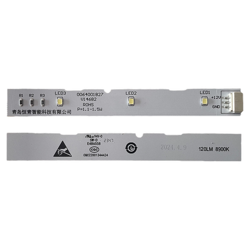 适用海尔对开门冰箱冷藏室led照明灯条配件大全0064001827 1621 - 图3