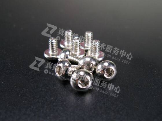 网吧宾馆电脑台式机箱专用防盗防拆异形偏心螺丝电源硬盘通用包邮