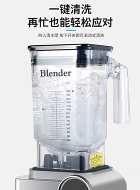 Blender沙冰机K98K80配件杯刀组