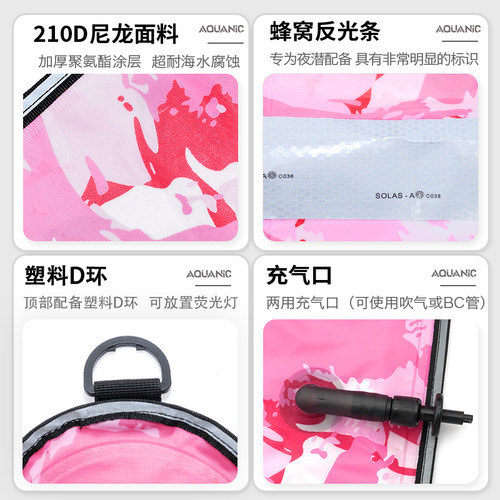 Aquanic潜水象拔迷彩浮标SMB信号深潜反光棒配件装备海上定位信号 - 图1