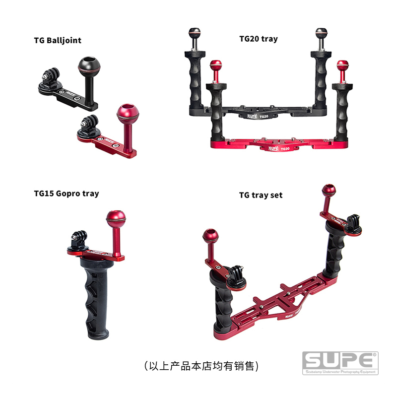 SCUBALAMP(SUPE)潜水摄影灯 单手双手 支架托盘 补光灯 GOPRO球头 - 图1