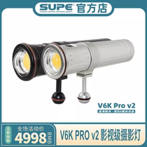 Scubalamp VK6 Pro V2 film and television photo lamp diving GOPRO card machine handshell photo
