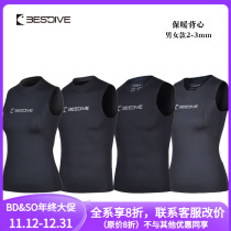 Bestdive Subduction 2 3mm DIVING VEST MEN AND WOMEN WETSUIT WET CLOTHING CLOSE-FITTING ANTI-COLD AND WARM WITHOUT CUFF