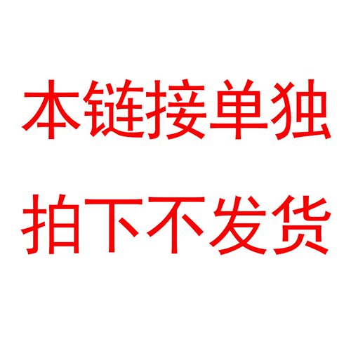床头 侧面护栏 两面护栏 三面护栏 延边 中间支撑腿 置物板 - 图2