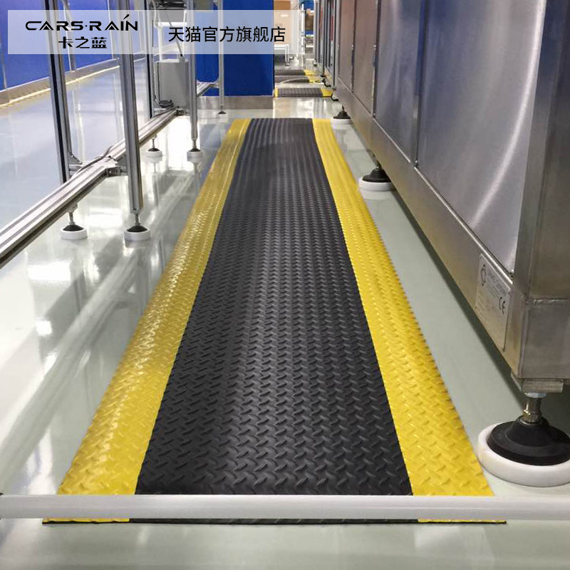 定制车间地垫工厂防静电地垫耐磨工业警示垫子PVC加厚减震防滑垫,淘宝优惠券,粉丝福利购,淘宝优惠卷