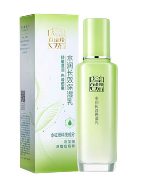 百雀羚草本精萃惊喜套装补水保湿水乳护肤女正品礼盒化妆品护肤品