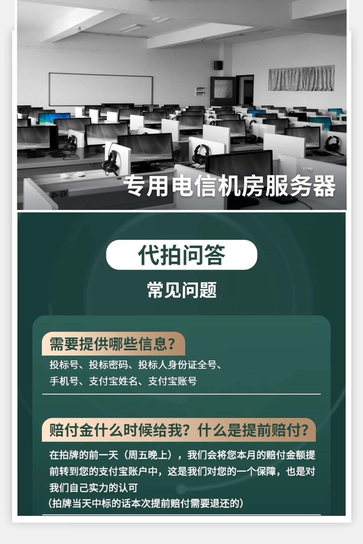 沪牌侠拍牌代拍沪牌上海拍牌代拍车牌沪牌代拍沪牌照提前赔付靠谱 - 图1