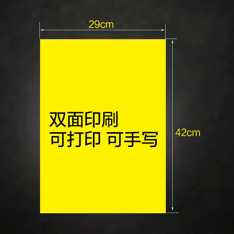 POP手写广告纸海报纸 超市商场药店促销宣传手绘双面小号A3海报纸