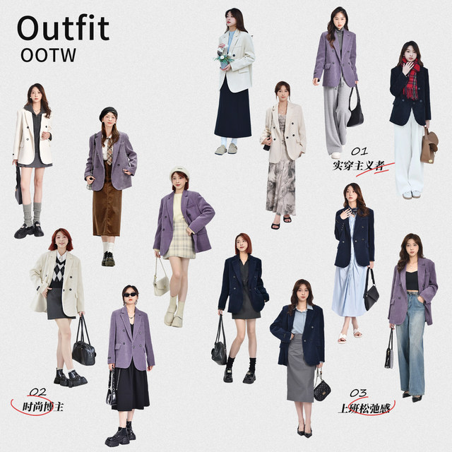 Queen's Purple Corduroy Suit Jacket for Women Spring and Autumn