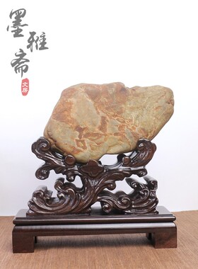 黑檀木石头创意展示装饰架