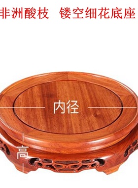 实木中式聚宝盆葫芦摆件底座