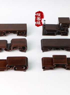黑檀木茶壶茶杯茶具底座